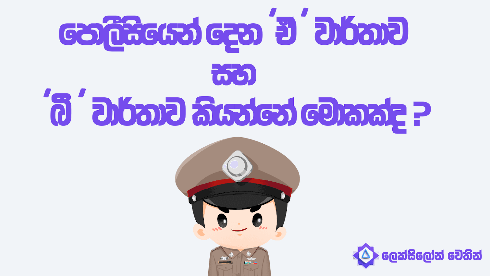 Lexelon blog image Lexelon blog image