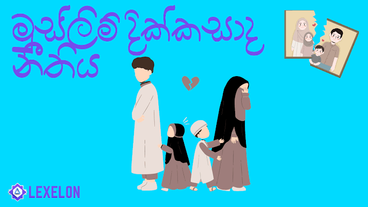 Lexelon blog image Lexelon blog image