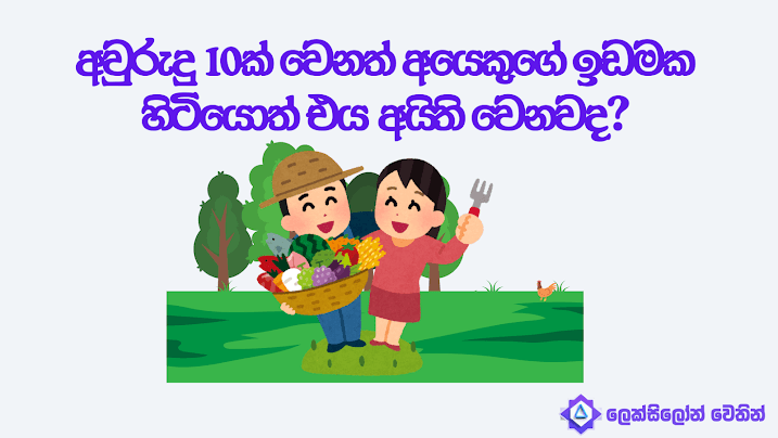 Lexelon blog image Lexelon blog image