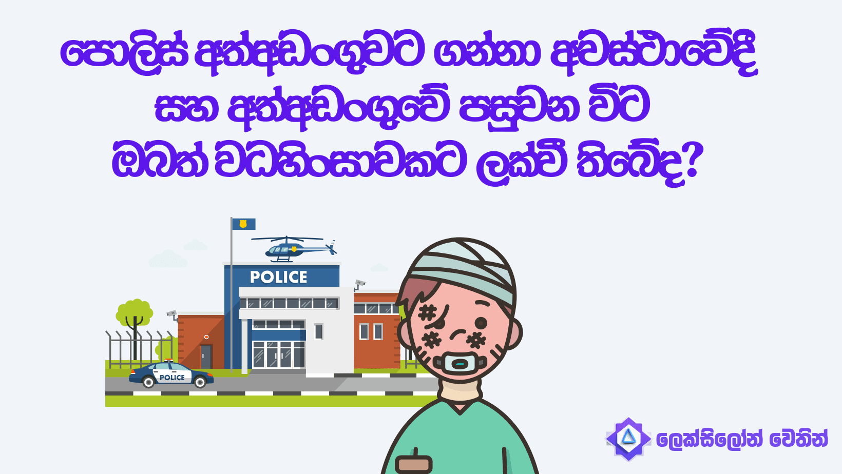 Lexelon blog image Lexelon blog image