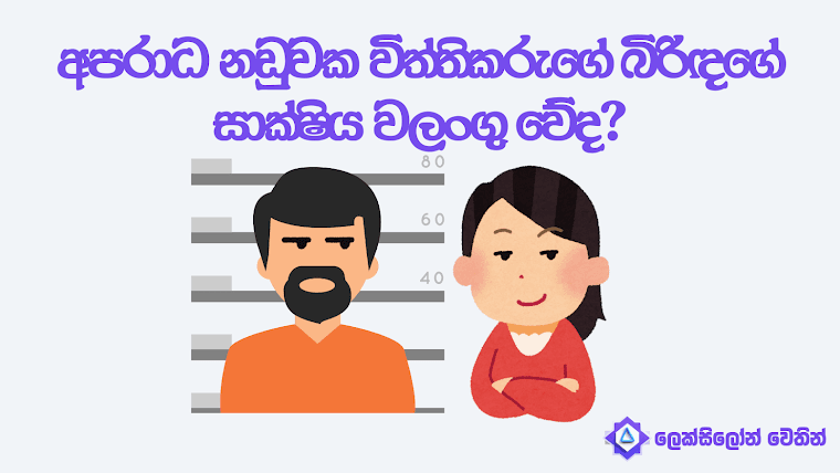 Lexelon blog image Lexelon blog image